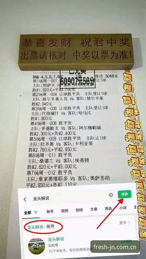 从0-1到绝杀逆转：德国队世界杯突围战的“板凳深度”全面解析
