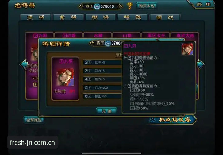 江南登录入口官方主站新版首页深度评测：一次刷新，三秒直达比分
